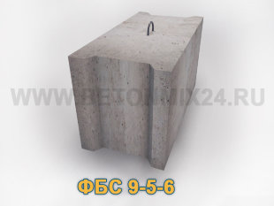 ФБС 9-5-3